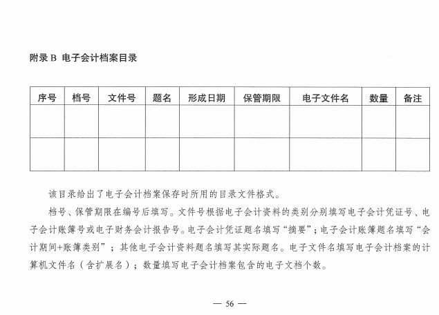 1679637283163994.png 63.png